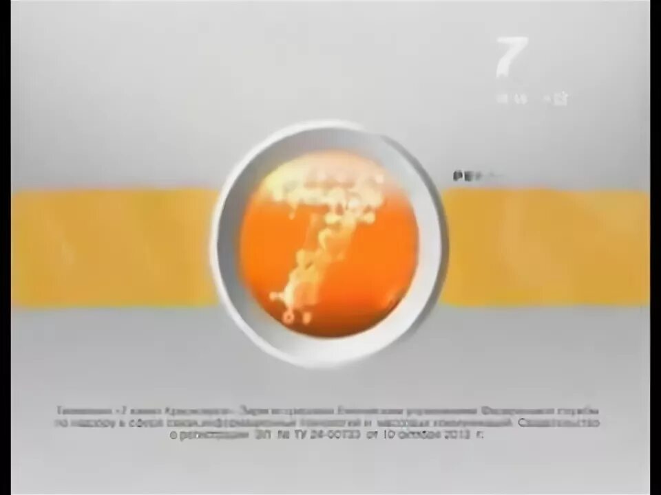 7 Канал Красноярск/РЕН ТВ 2015. РЕН ТВ реклама 2011. РЕН ТВ заставка. Реклама РЕН ТВ 2015.