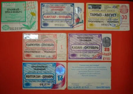 Продаю проездной на автобус