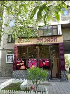 Черепаново 28