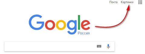 Google похожие