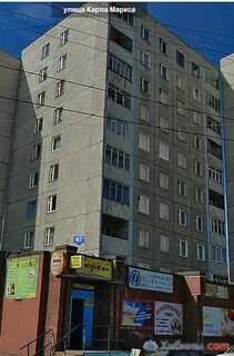 Маркса мурманск