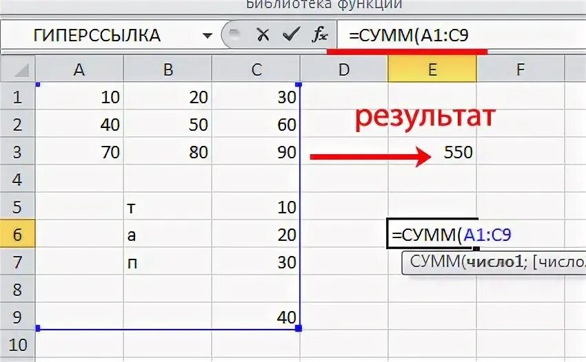 В сумме с пунктом 3. Как в экселе посчитать сумму в столбце. Как посчитать сумму в столбце в excel. Как посчитать сумму в Exel. Посчитать в экселе сумму столбца.