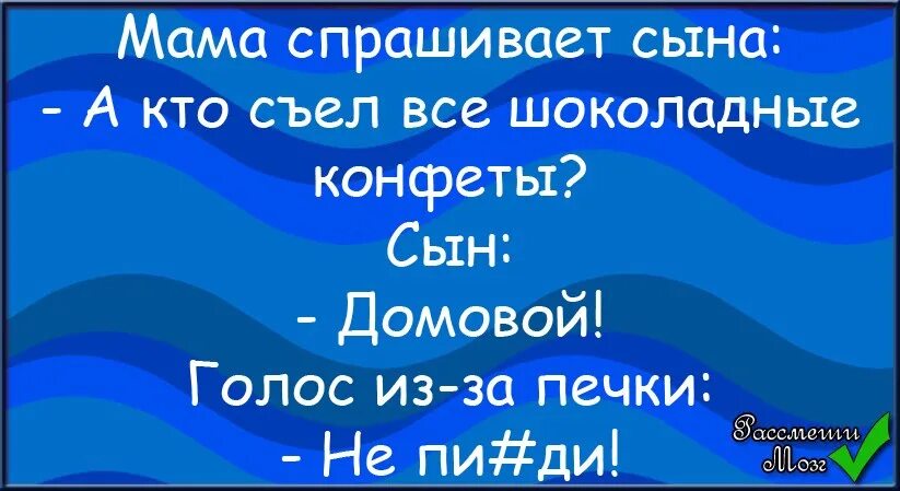Теперь я без хохота вспомнить не могу