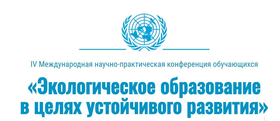 блинова. всероссийская научно-практическая конференция. 4 международная научно практическая конференция. конференция по маркетингу фото. 4 международная научно практическая конференция.