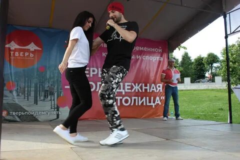 Молодежь тверь