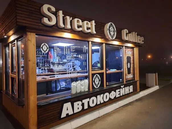 Coffee Bean, кофейня, Ленинградская ул., 2, Самара, Россия - Яндекс.Карты