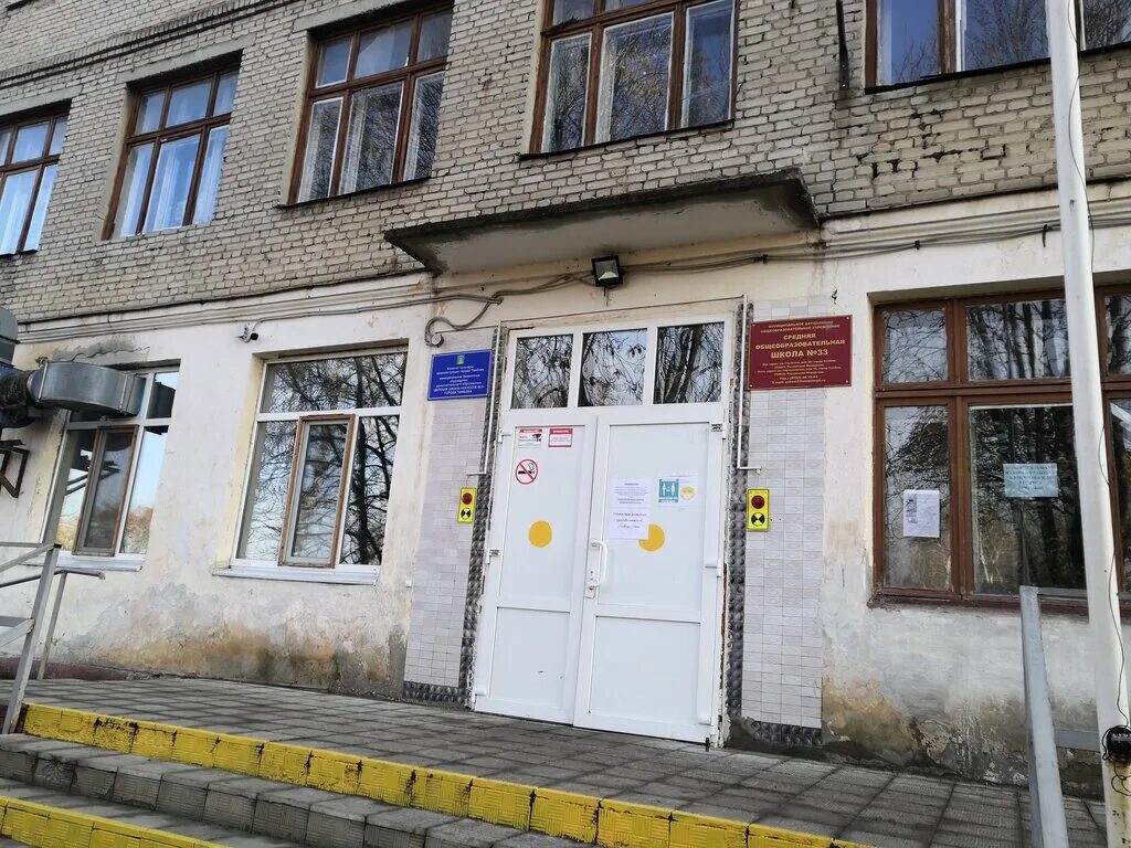 школа искусств серпуховская улица 15 тамбов. школа 33 тамбов. директор 33 школы тамбов. 33 школа тамбов. школа номер 33 тамбов 2 корпус.