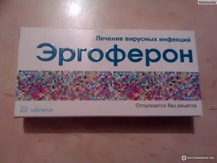 Лучшее лекарство от инфекции