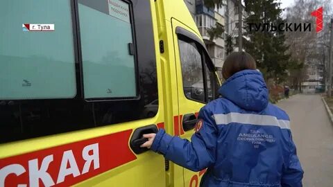 Вызывает тула