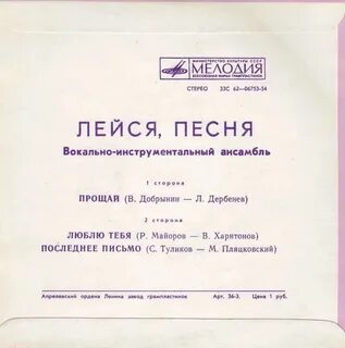 Рассветная слова