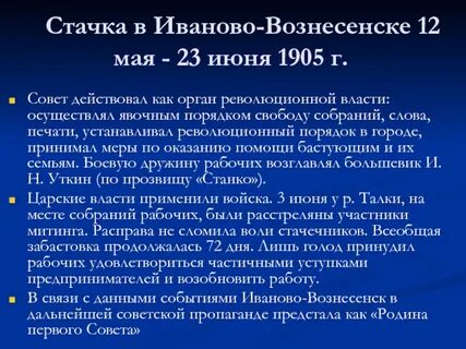 Порядок революционная ул 13