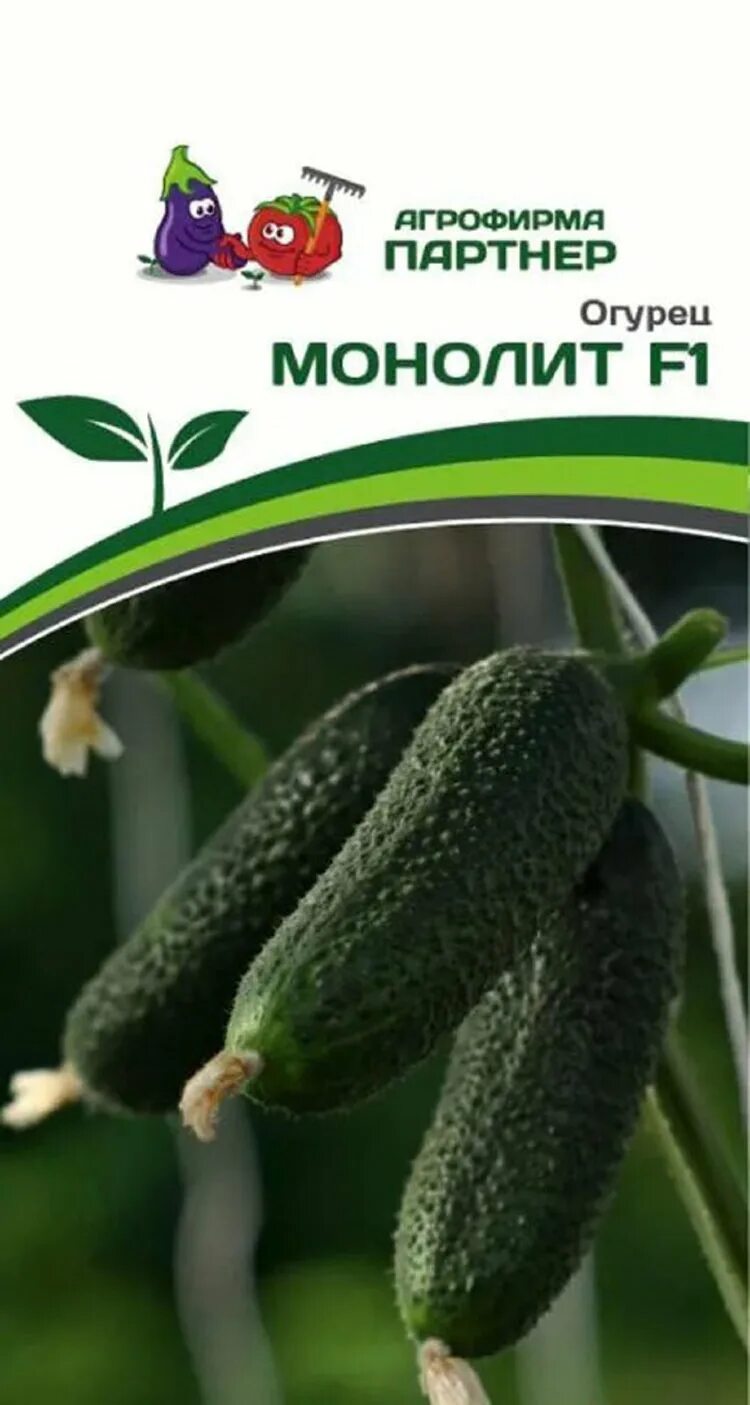 Огурцы agro elita Огурец - купить по выгодным ценам в интернет-магазине OZON