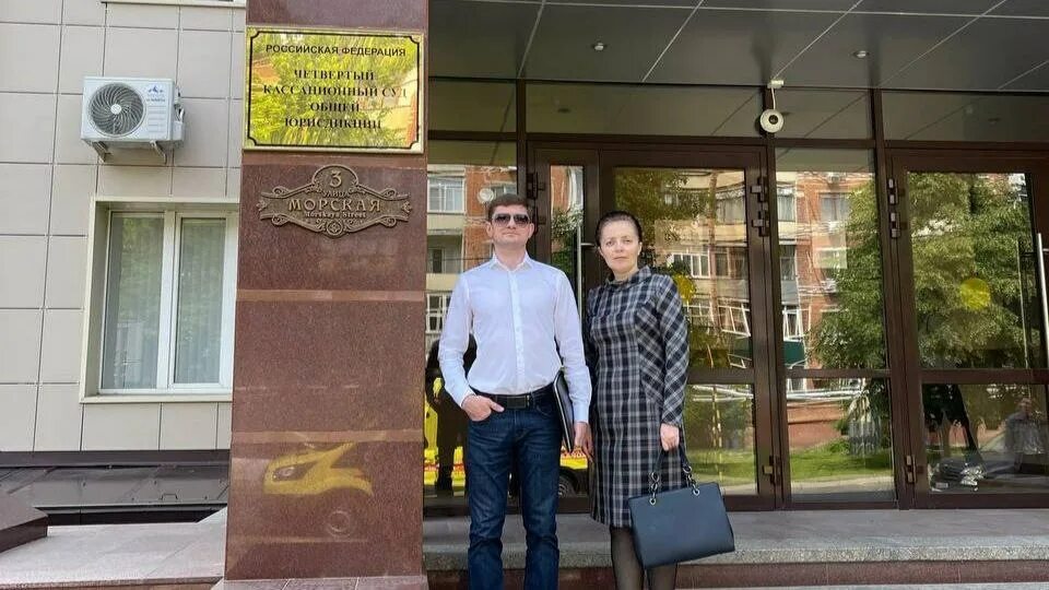 4 кассация краснодар. 4 кассация краснодар. 4 кассация краснодар. 4 кассация краснодар. 4 кассация краснодар.