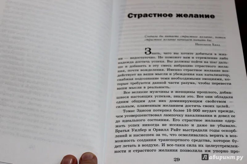 Новая земля книга кехо. Книги о богатстве и успехе. Кехо Джон "деньги, успех и вы". Деньги успех и вы Джон Кехо книга. Квантовый воин Джон Кехо.