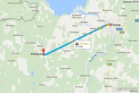 Псков пушгоры расстояние