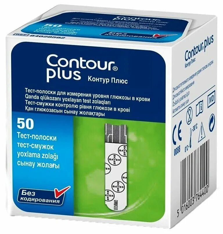 контур плюс уан тест полоски. тест полоски contour plus 50шт. контур плюс какие тест полоски подходят. контур плюс тест. контур плюс какие тест полоски подходят.