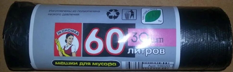 мусорные мешки розовые. мешки д/мусора 30л 30шт марвинк 10мкм. мешки д. мешки для мусора комфорт 30л 25шт синий. мешки для мусора пнд 30л 5мкм 30шт/рул 47х50см.