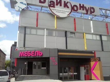 Аскона кемерово