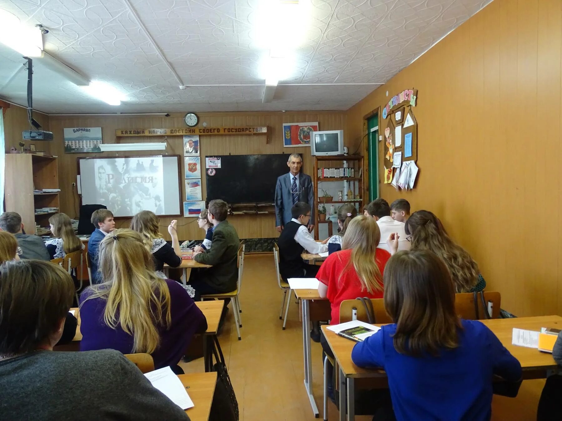 мбоу первомайская сош алтайский край