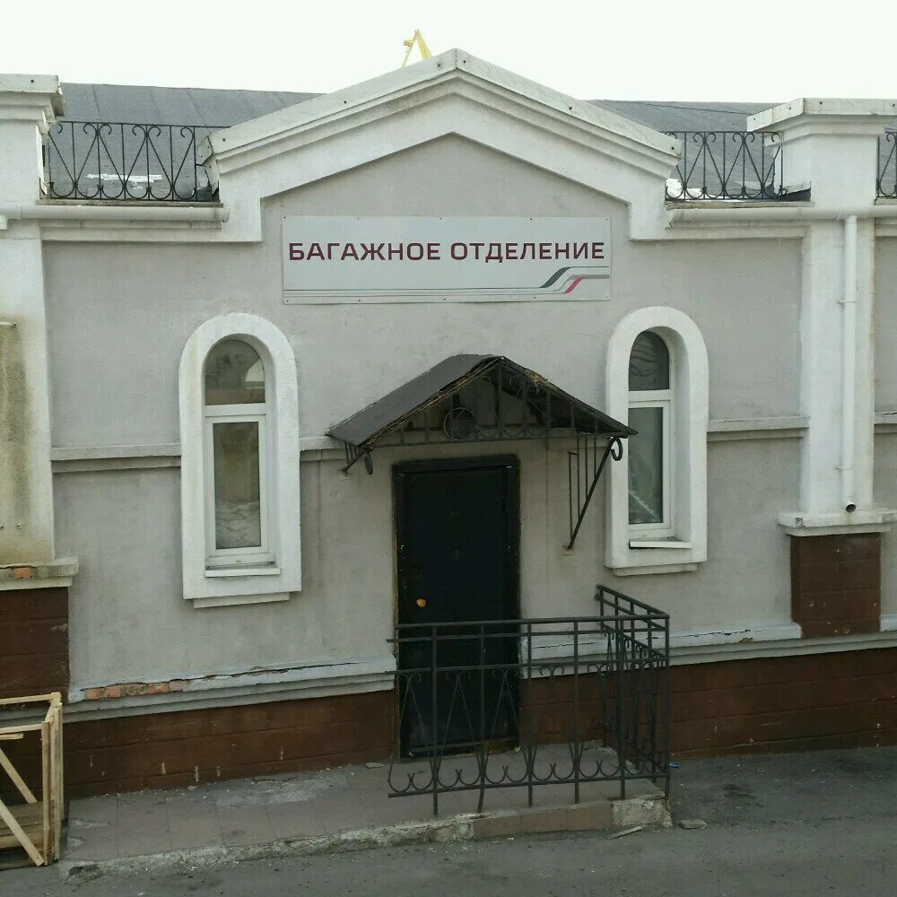 2. жигура 11а владивосток. кассы дальнего следования. русская, д. кассы дальнего следования.