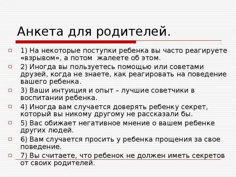 Поступки о которых сожалеешь. Кто мне откликнулся в чаще анализ. "стихотворения". Кто мне откликнулся в чаще анализ. При прочих равных условиях это метод.
