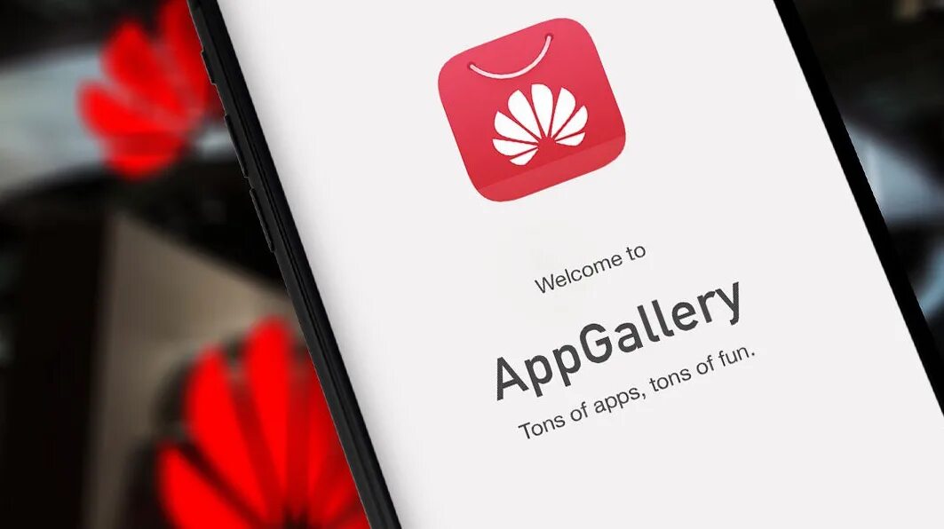 Приложение хуавей апп. Хуавей appgallery. app gallery хуавей. huawei app gallery лого. хуавей магазин приложений.