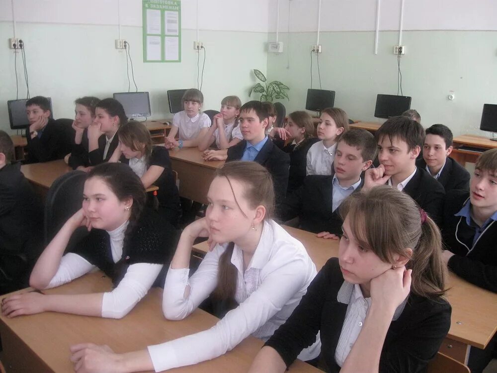 В общем в 14 00