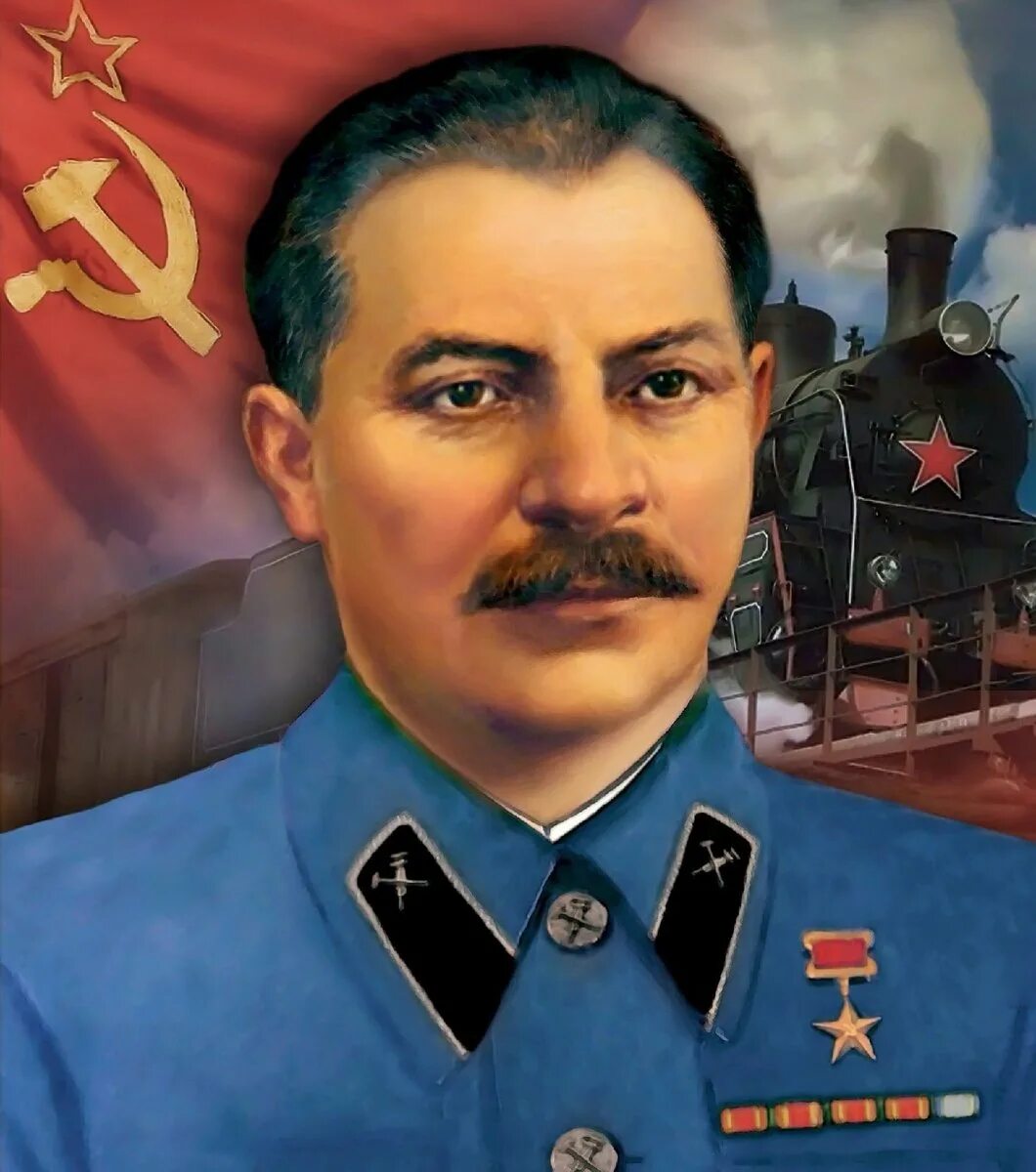 Портрет Кагановича. Куйбышев сталин