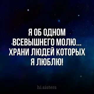 Кто же я что всевышний