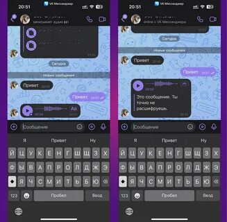 Messenger как пользоваться