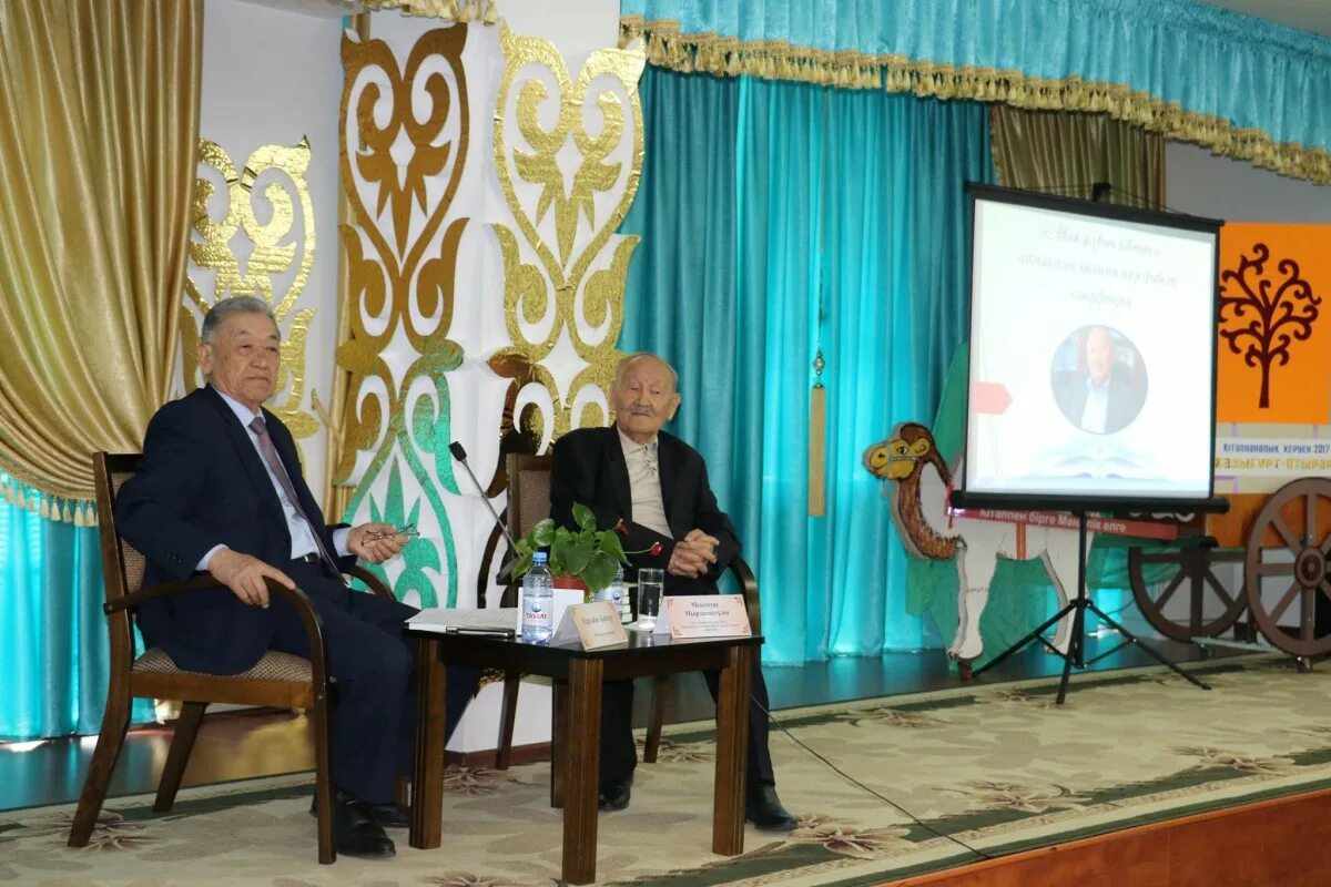 Абай мырзахметов университет кокшетау