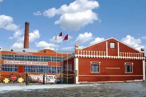 Пролетарий серпухов