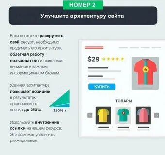 Увеличить позиции