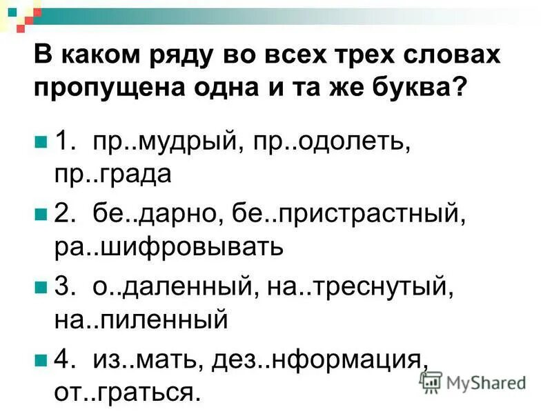 возносить. полосица. пр возносить пр мудрый пр следовать. пр возносить пр мудрый пр следовать. пр возносить пр мудрый пр следовать.