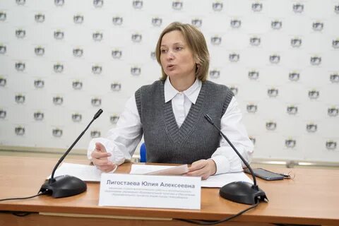 Департамент города новосибирска
