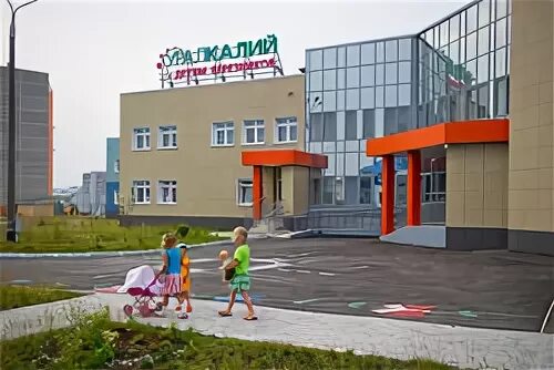 Детские сады березники пермский край
