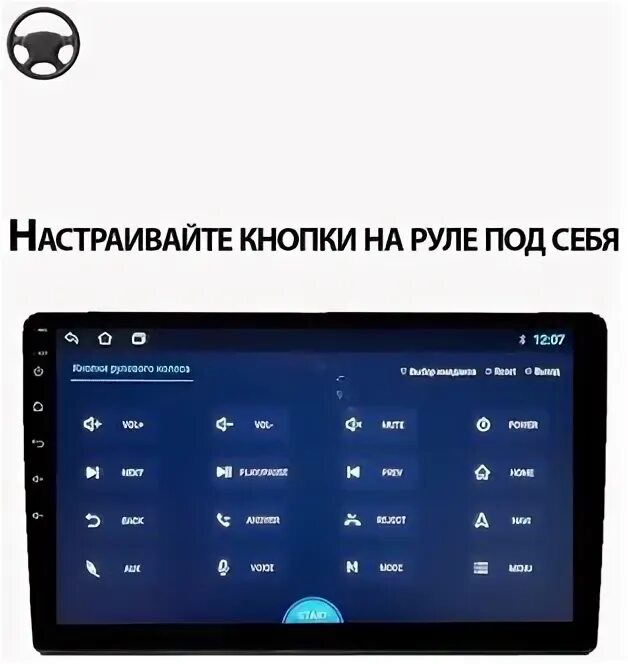 магнитола ts18pro 4 32gb