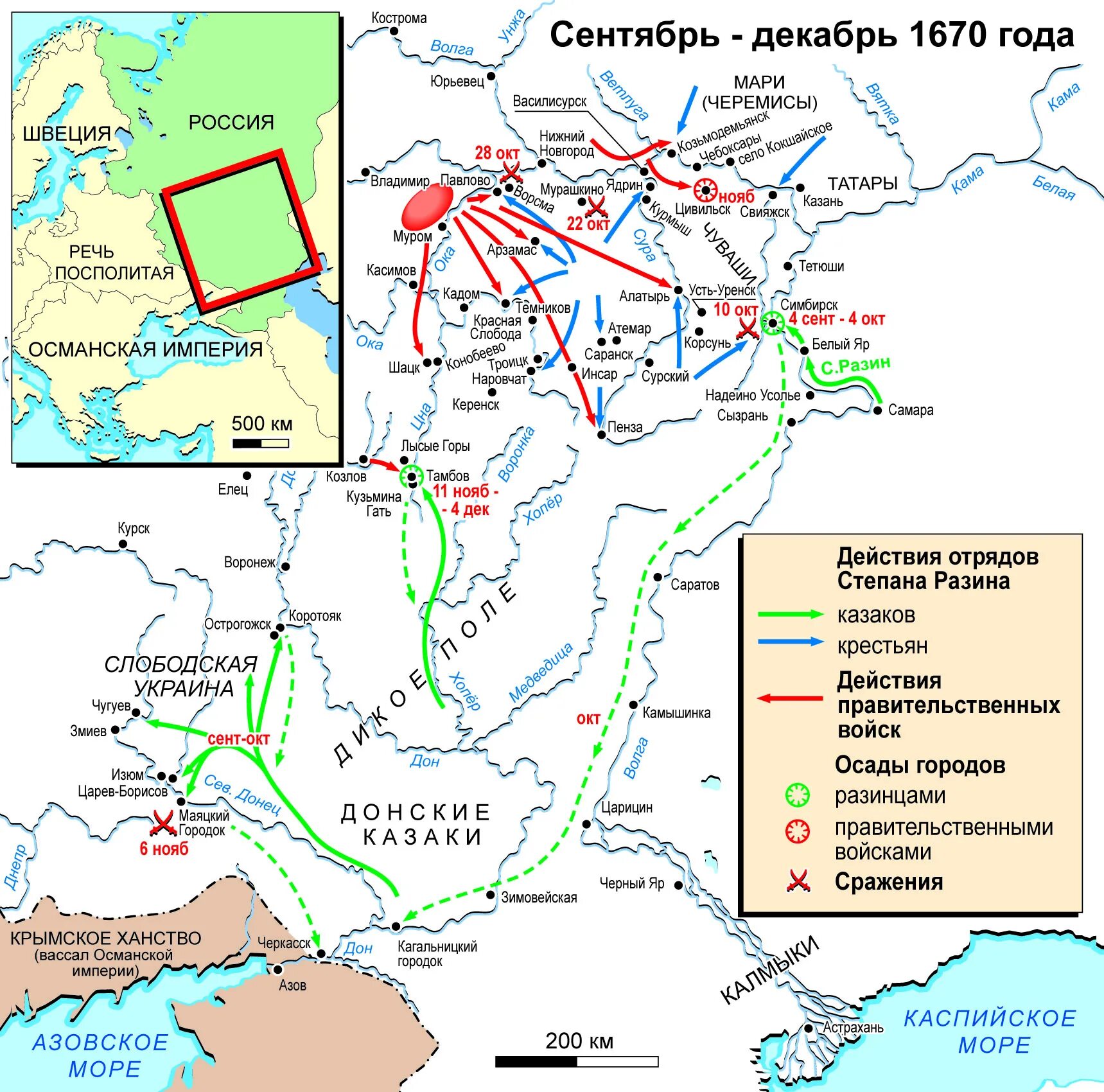 Города захваченные степаном разиным. Поход Степана Разина в 1667-1669. Восстание Степана Разина карта. Карта Восстания Степана Разина 17 век. Поход Степана Разина в 1670-1671 карта.