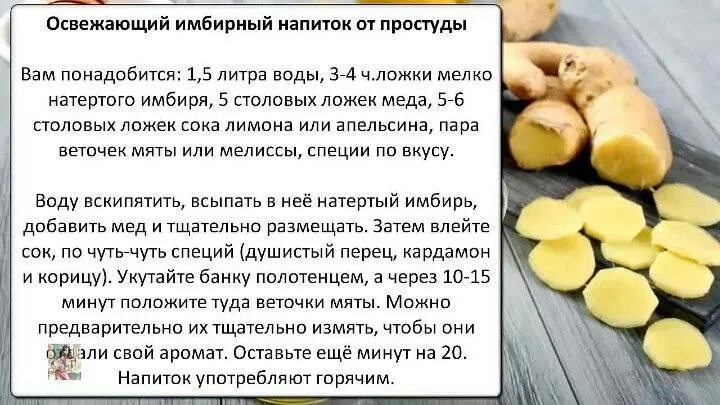Корень имбиря сушеный. Имбирь для организма. Имбирь польза и противопоказания для женщин. Чем полезен имбирь. Имбирь полезные свойства.