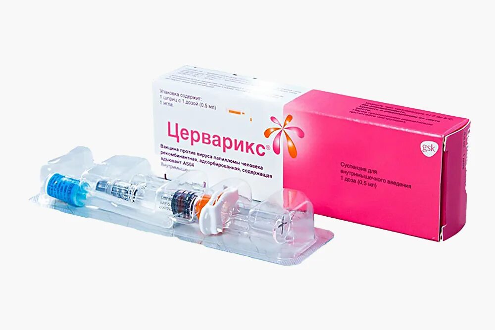 Где можно сделать прививку от папилломы