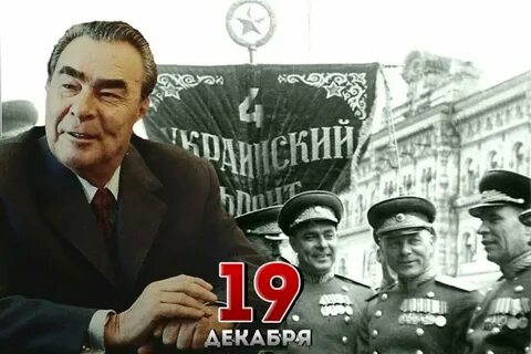 Отечественный союз