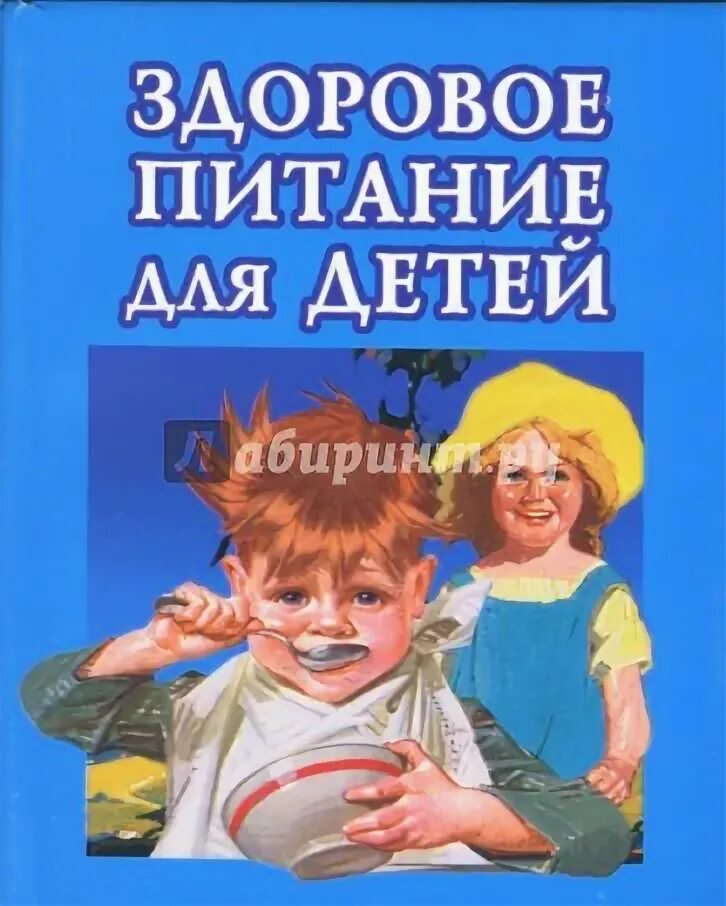 45 лет здоровый ребенок