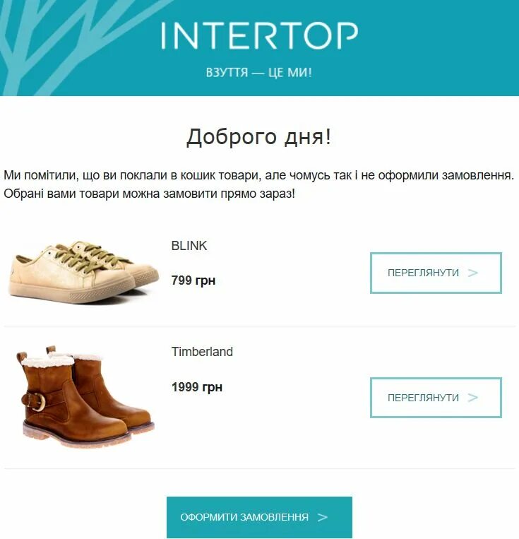 интертоп казахстан сайт