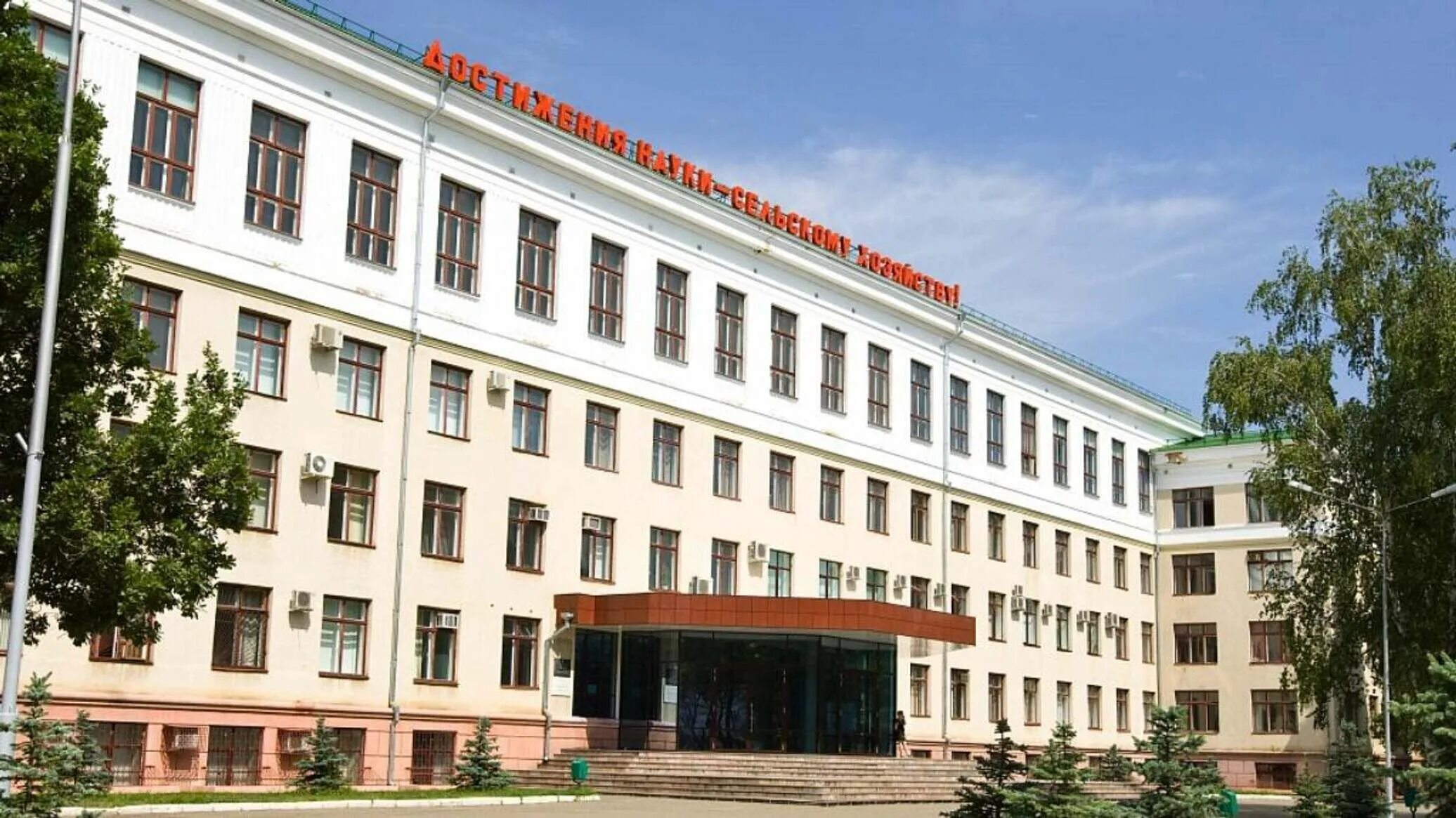Вуз краснодар аграрный. Зоофак кубгау. Кубгау кубанский государственный аграрный университет. Аграрный краснодар специальности. Кубанский государственный аграрный университет имени и.