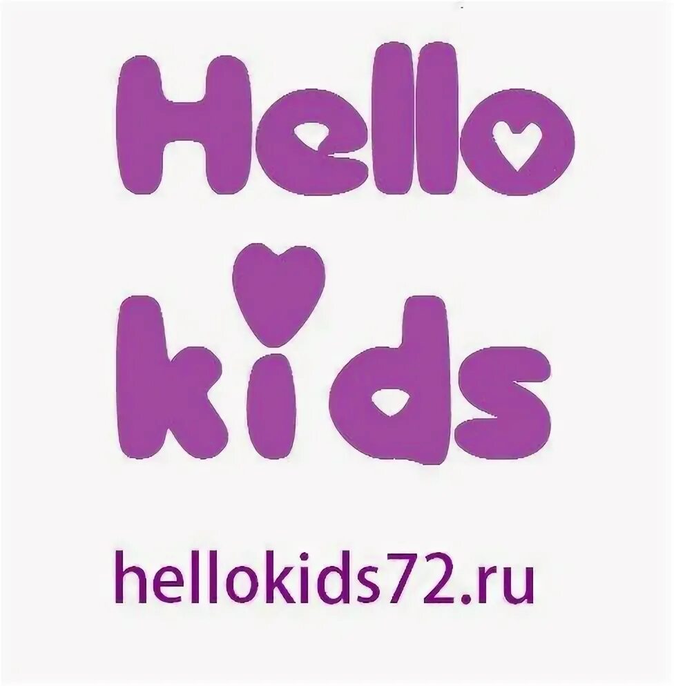 Hello Kids логотип. Logo hello компания. Садик hello Kids. Hello Kids a4.
