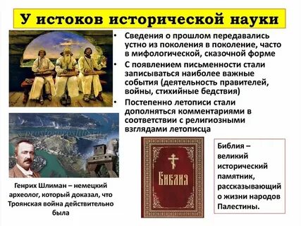 Стоящий у истоков букв