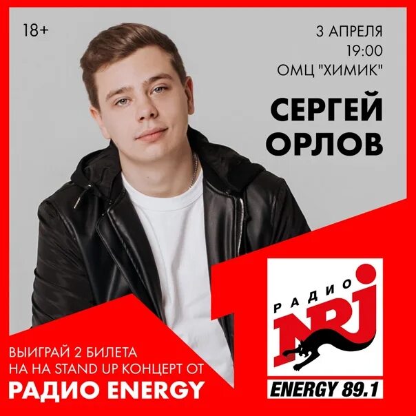 Шуммер