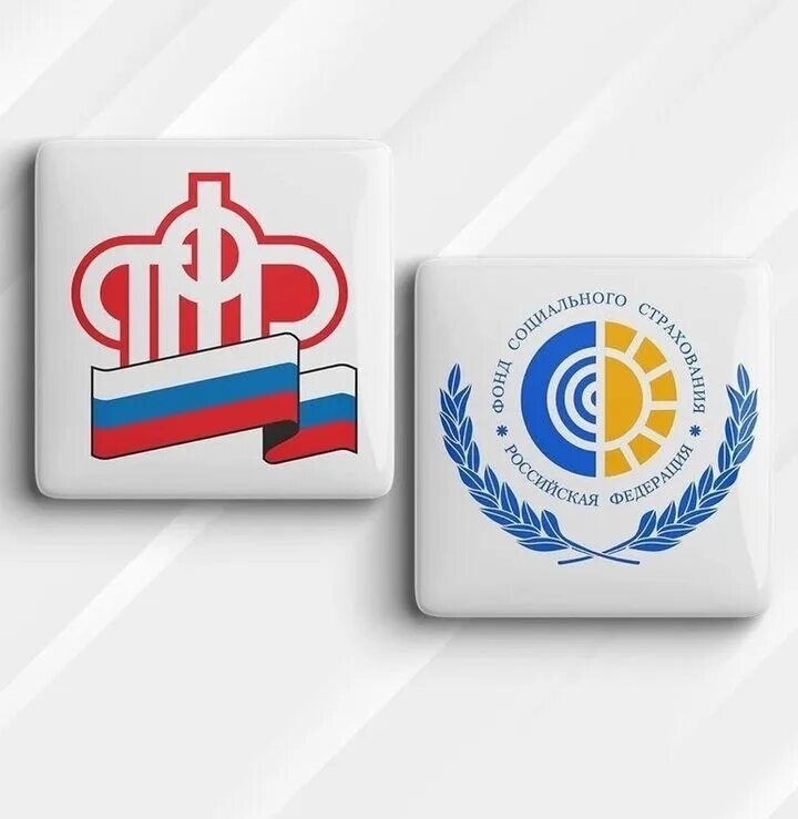 Объединение пфр и фсс схема. Объединение пенсионного фонда и социального страхования. Фонд пенсионного и социального страхования логотип. Пенсионный фонд объединили с фондом социального страхования. Объединение пфр и фсс.