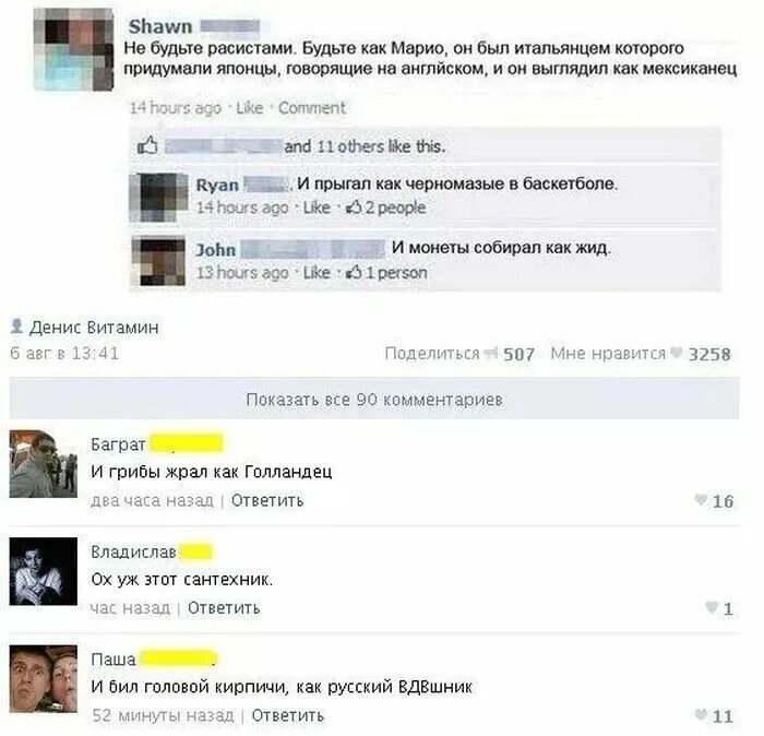 Сабж это что значит
