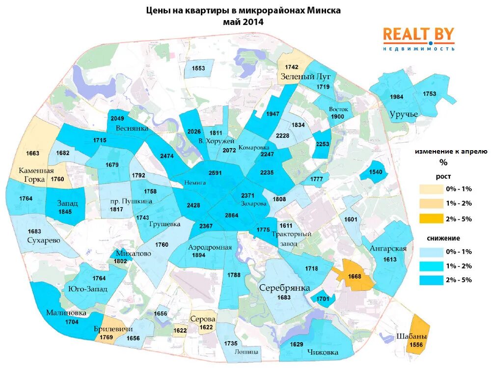 Микрорайоны Минска. Районы Минска по районам. Микрорайоны Минска названия на карте. Карта стоимости жилья в Москве. Цена на жилье на карте